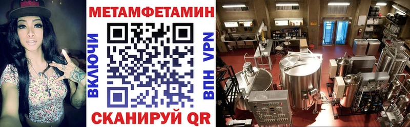 omg вход  Котлас  АМФЕТАМИН Premium 