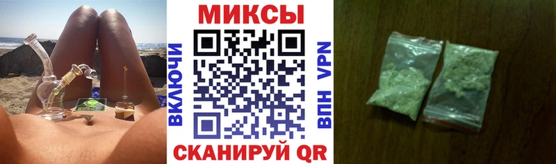 дарнет шоп Котлас Бутират бутандиол