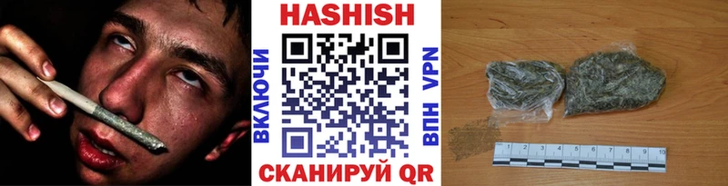 купить наркотики сайты Котлас Гашиш индика сатива
