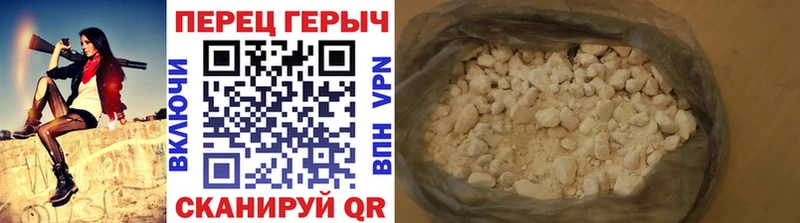 ГЕРОИН VHQ  Котлас 