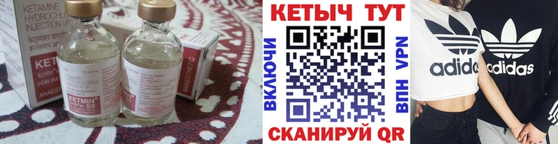 как найти наркотики  Котлас  блэк спрут зеркало  КЕТАМИН ketamine 