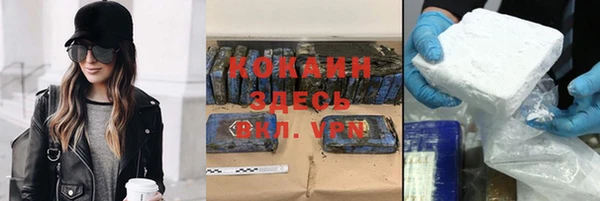 экстази Алексин