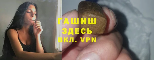 кристаллы Алексеевка