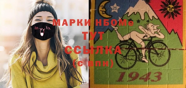 кристаллы Алексеевка