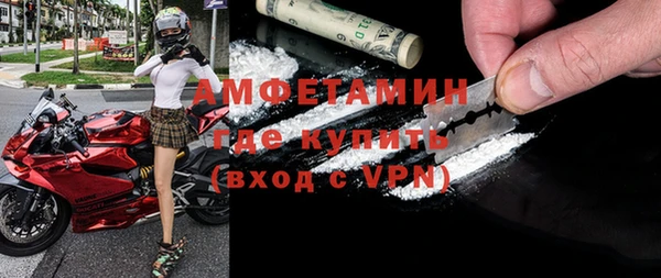 кристаллы Алексеевка