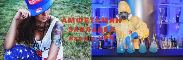 экстази Алексин