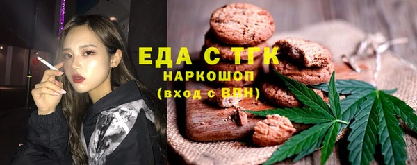 экстази Алексин