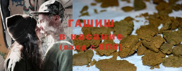 кристаллы Алексеевка