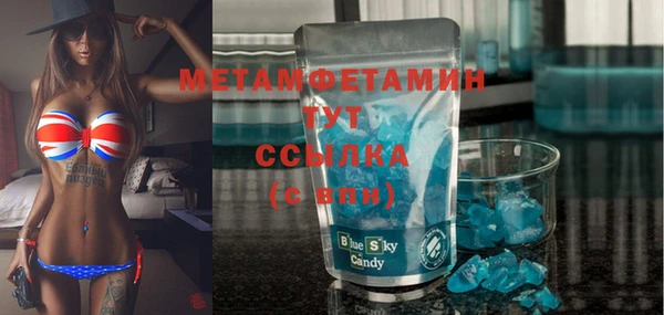 мяу мяу кристалл Абдулино