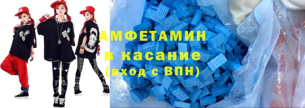 кристаллы Алексеевка