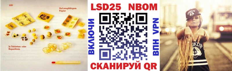 даркнет сайт  Котлас  Лсд 25 экстази кислота 