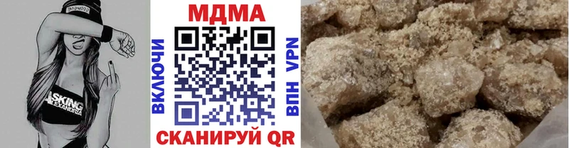 маркетплейс Telegram  цены   Котлас  MDMA VHQ 