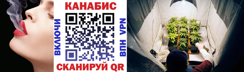 МАРИХУАНА AK-47 Котлас